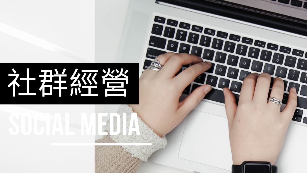 社群經營 龍二日本料理
