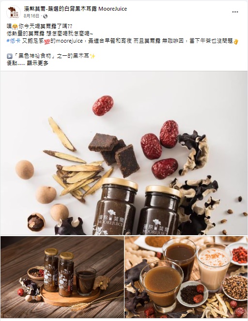 漫熬莫爾