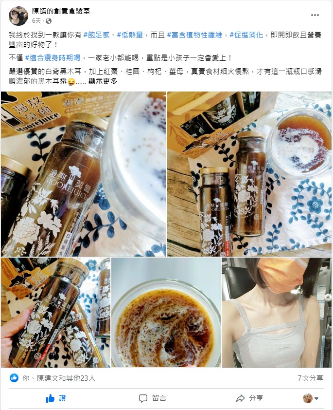 漫熬莫爾團購優惠