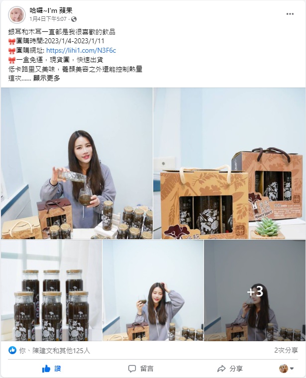 漫熬莫爾團購價