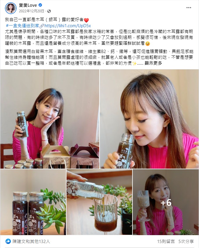 漫熬莫爾團購