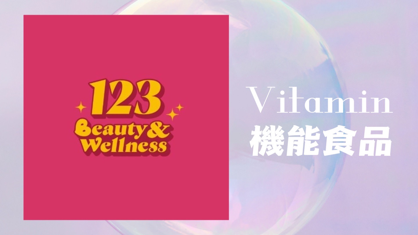 123 Beauty & Wellness