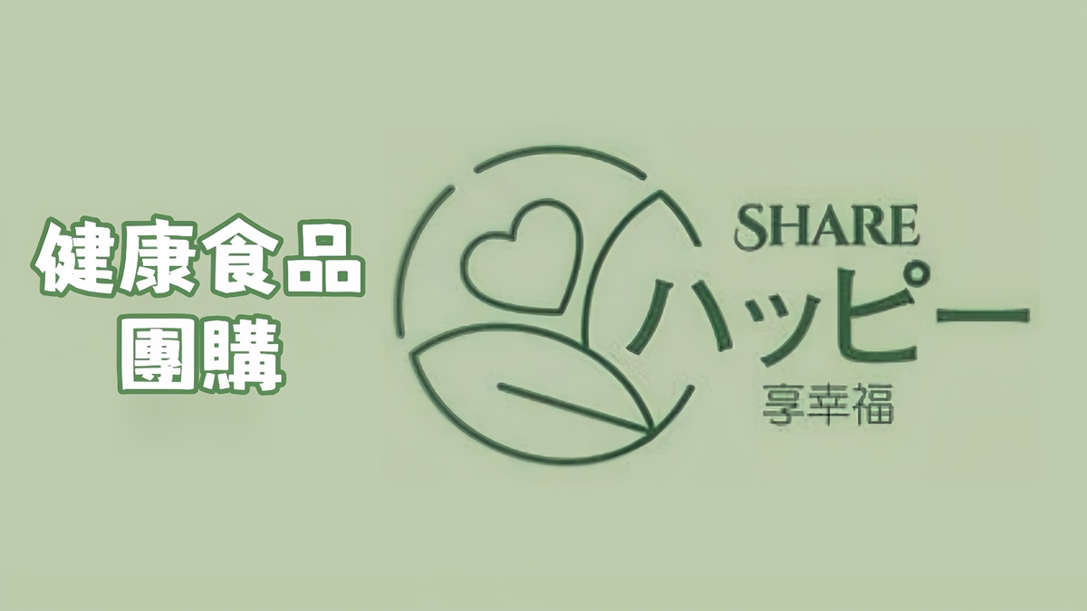trustyshare2